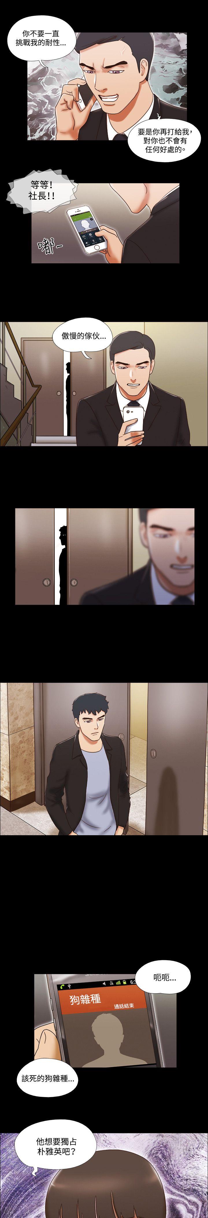 第49话 - 第20.jpg页