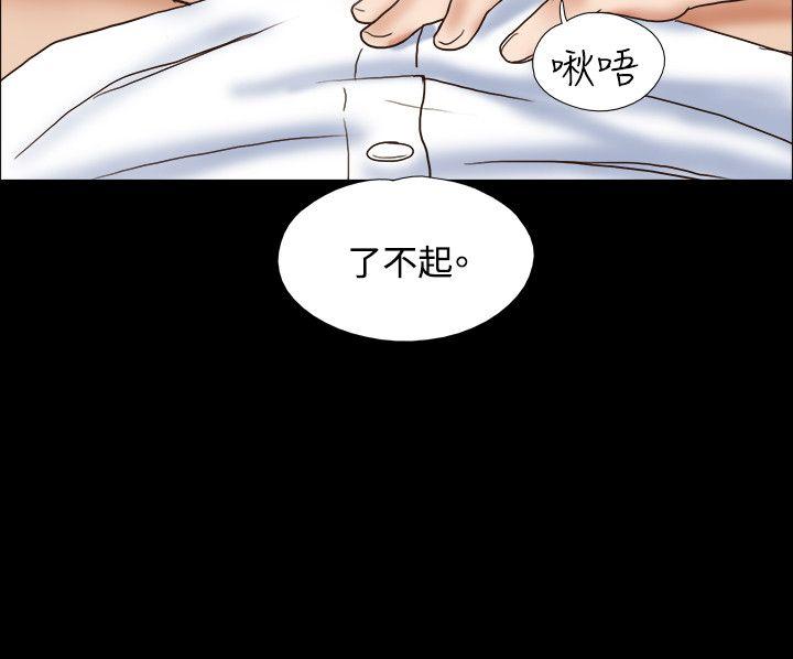 第48话 - 第23.jpg页