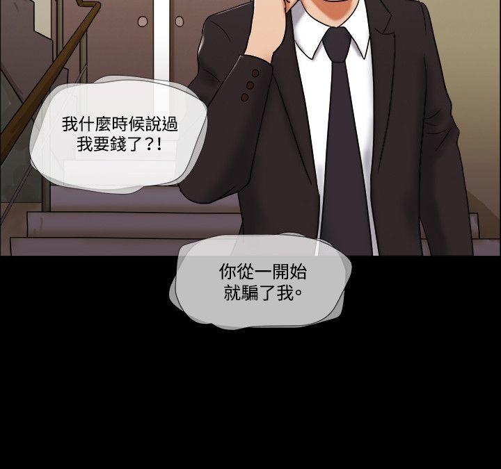 第49话 - 第19.jpg页