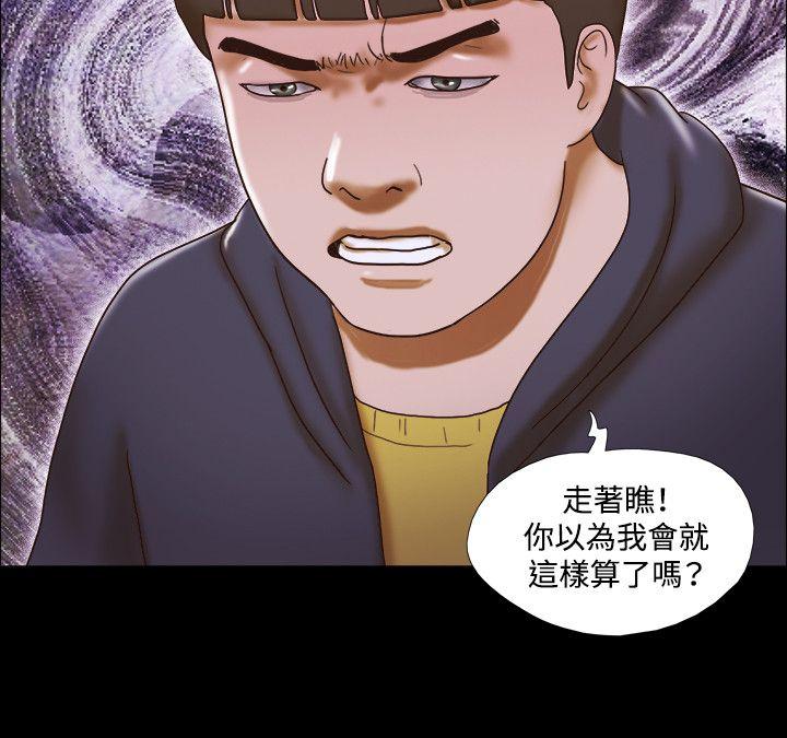 第49话 - 第21.jpg页