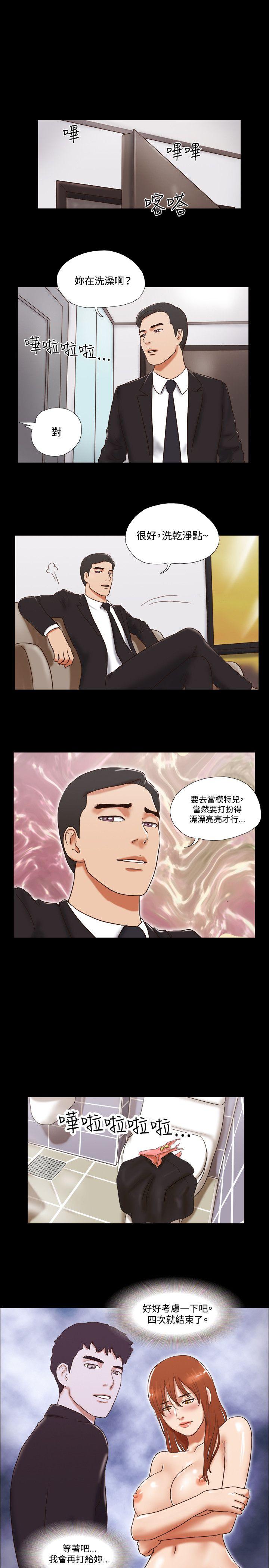 第49话 - 第22.jpg页