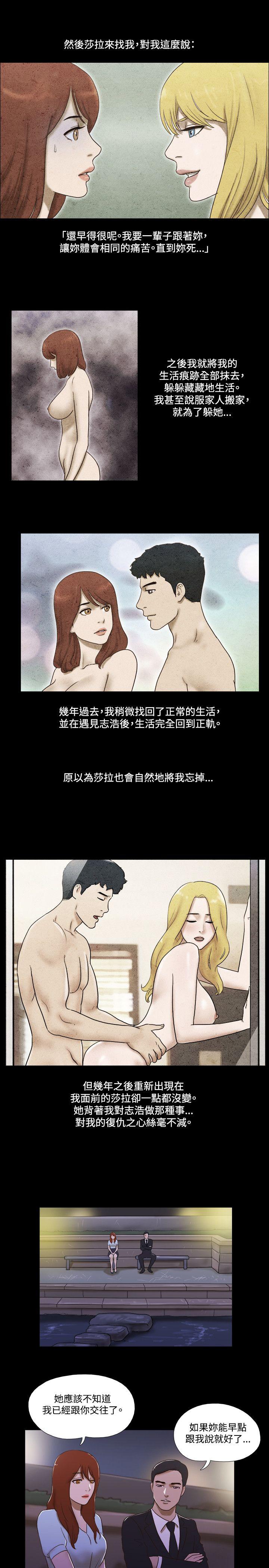 第52话 - 第6.jpg页