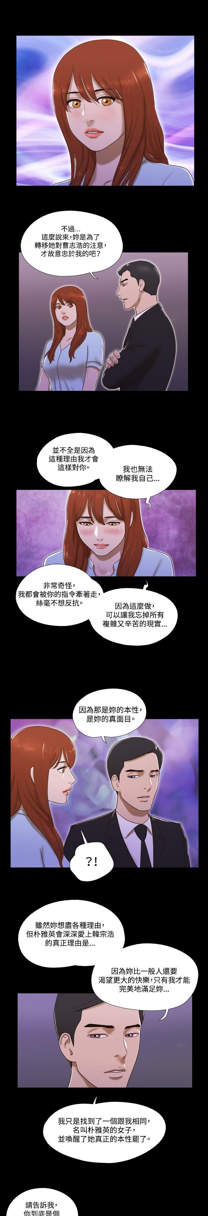 第52话 - 第8.jpg页