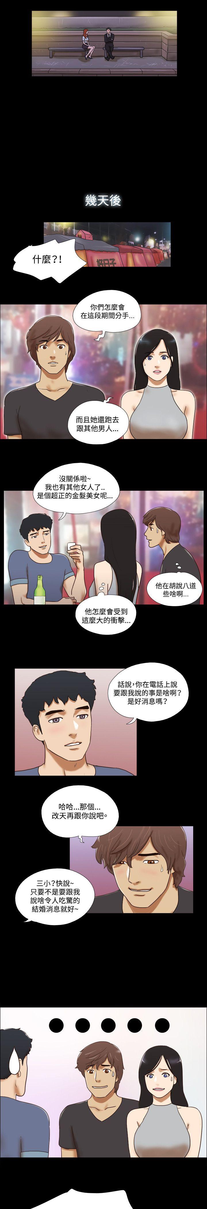 第52话 - 第10.jpg页