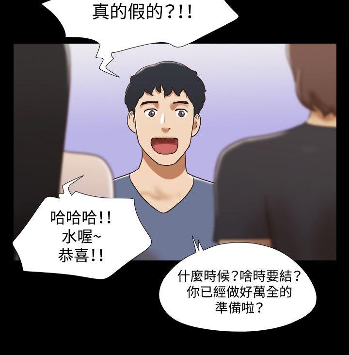 第52话 - 第11.jpg页