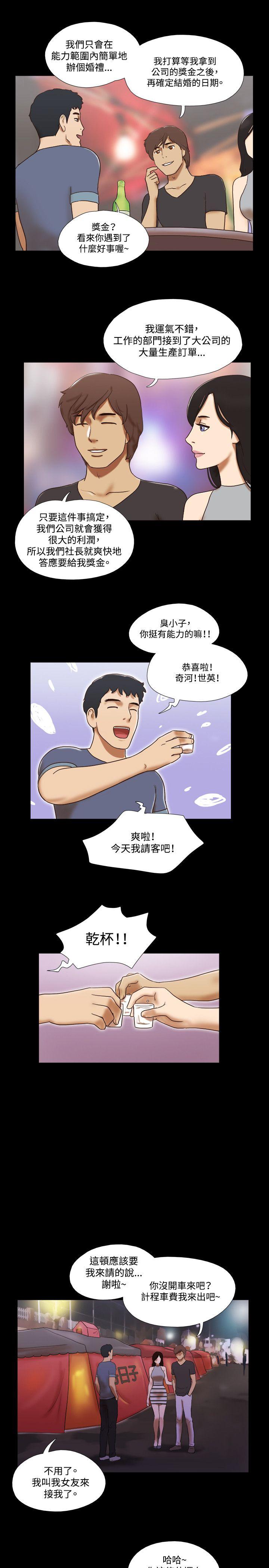 第52话 - 第12.jpg页