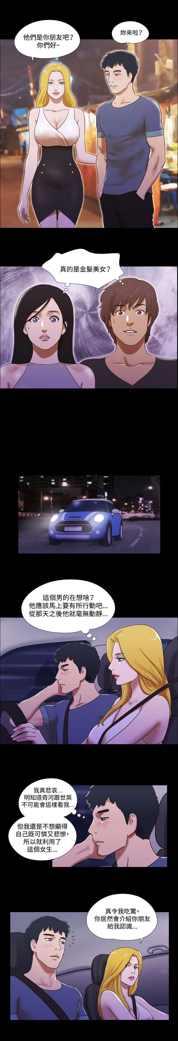 第52话 - 第14.jpg页