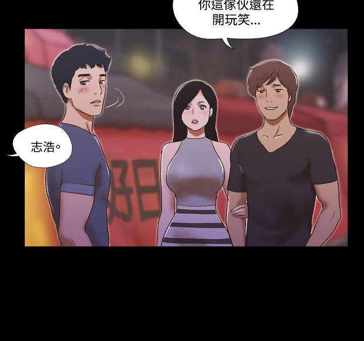 第52话 - 第13.jpg页