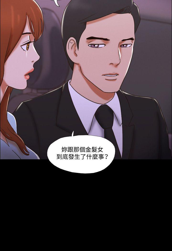 第51话 - 第27.jpg页