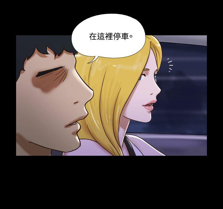 第52话 - 第15.jpg页
