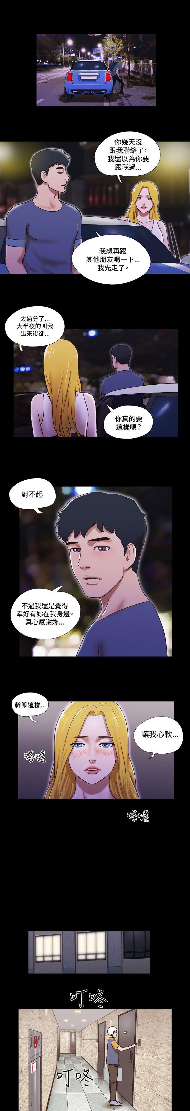 第52话 - 第16.jpg页