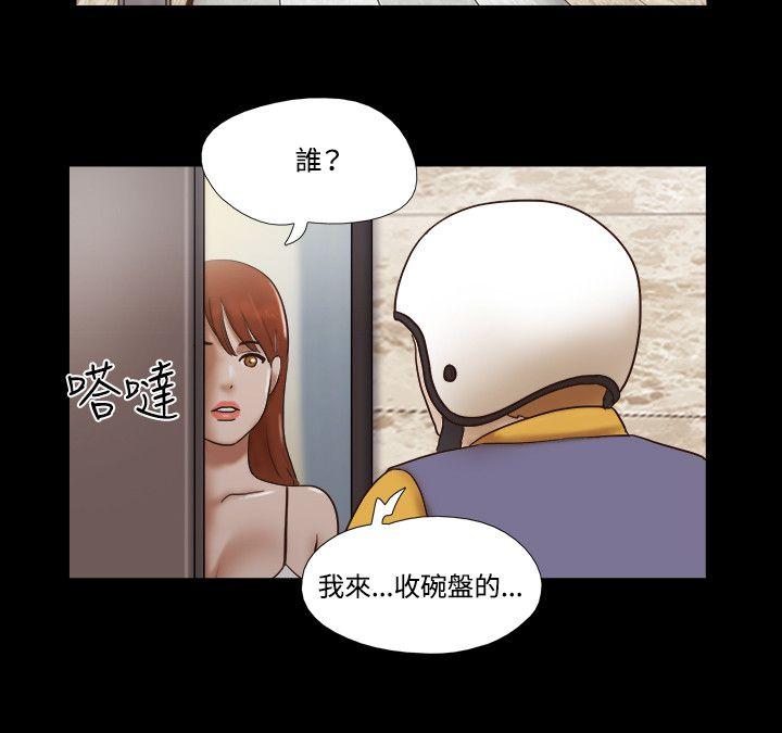 第52话 - 第17.jpg页