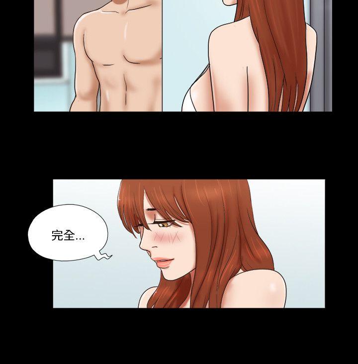 第52话 - 第19.jpg页