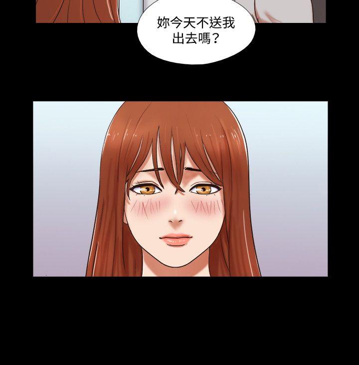 第52话 - 第21.jpg页