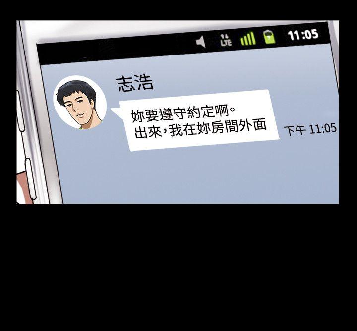 第52话 - 第25.jpg页