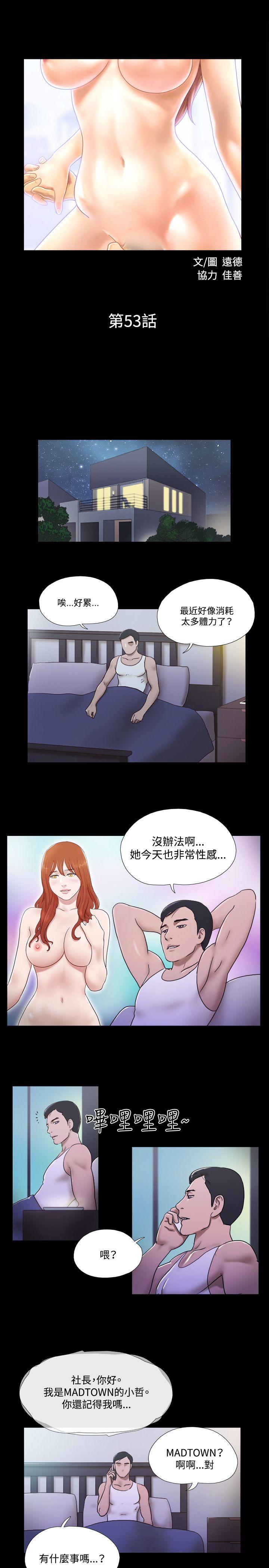 第53话 - 第2.jpg页
