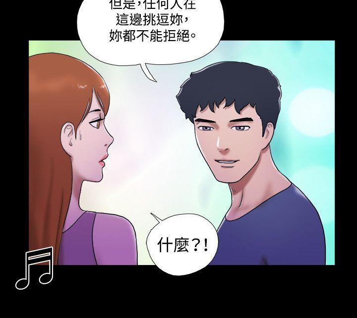第53话 - 第5.jpg页