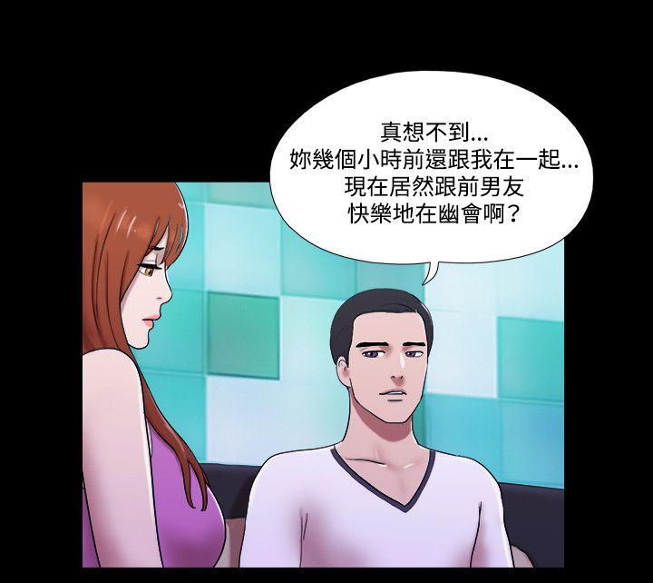 第54话 - 第7.jpg页
