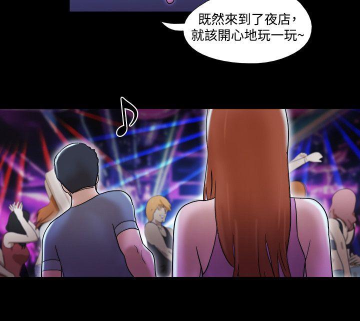 第53话 - 第7.jpg页