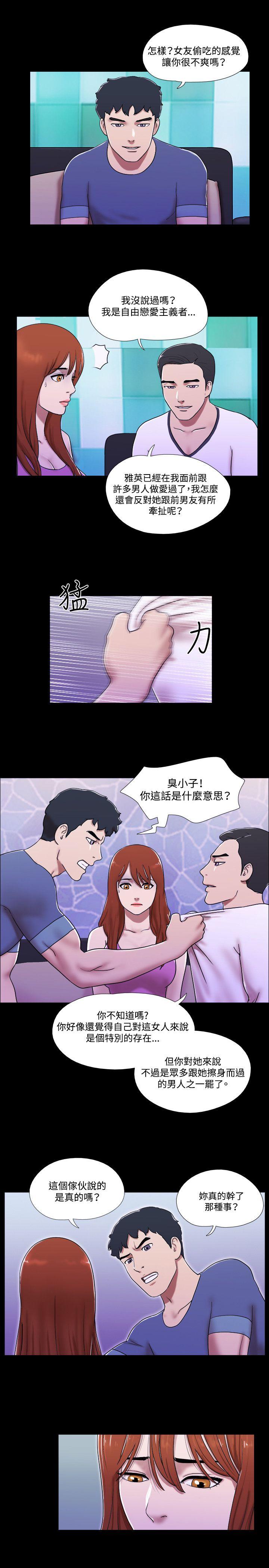 第54话 - 第8.jpg页