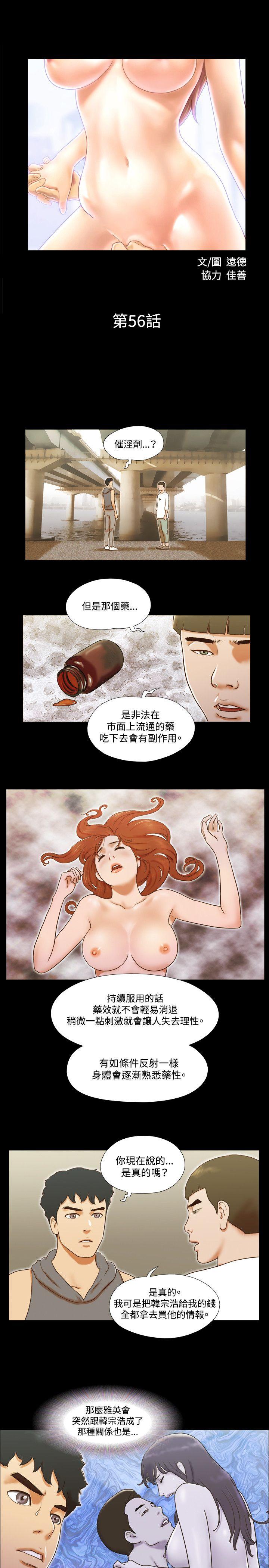 第56话 - 第2.jpg页