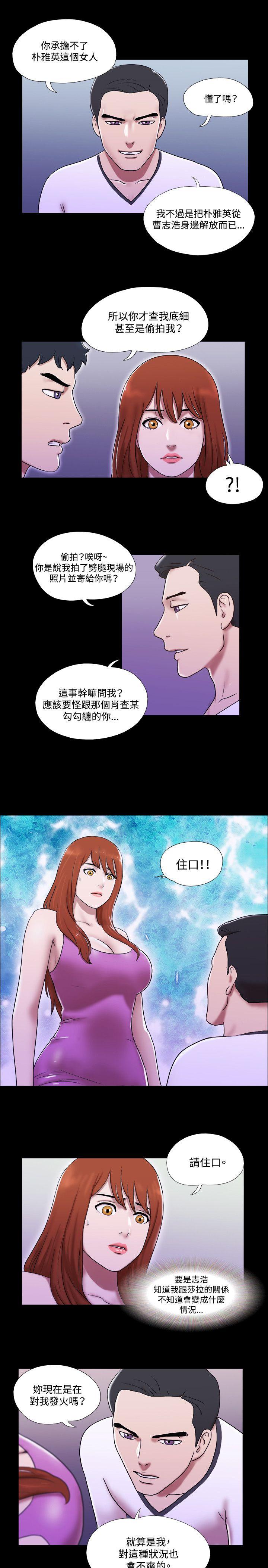 第55话 - 第3.jpg页
