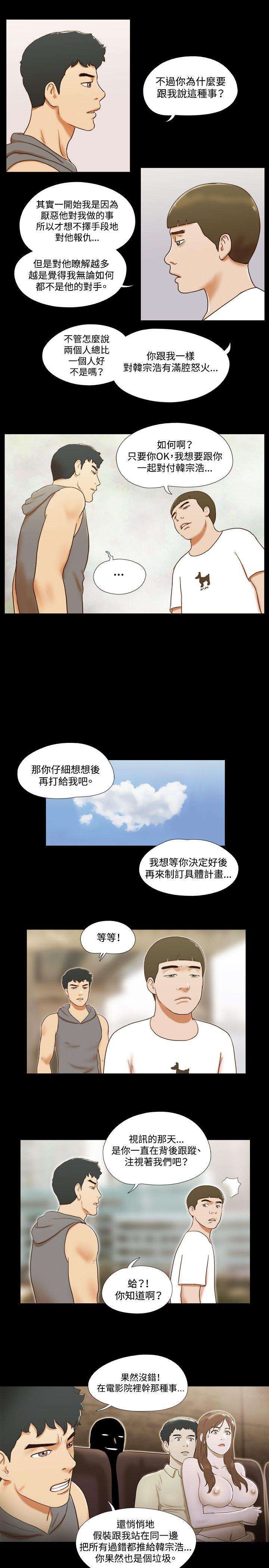 第56话 - 第4.jpg页