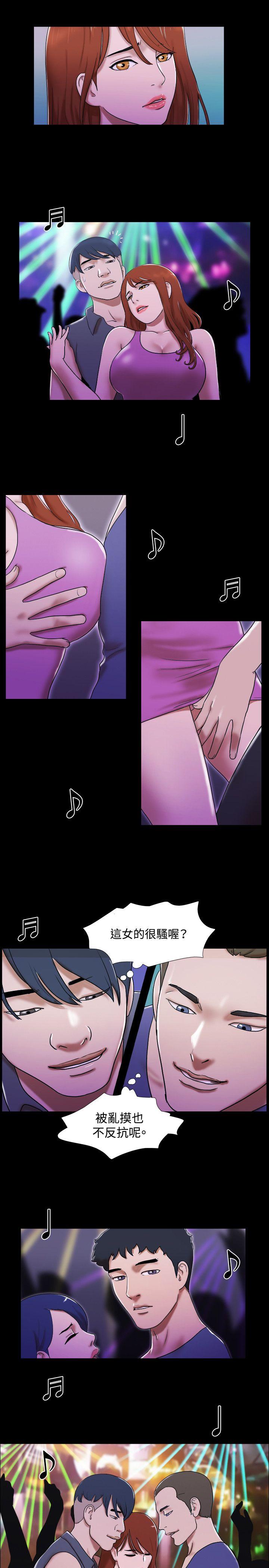 第53话 - 第10.jpg页