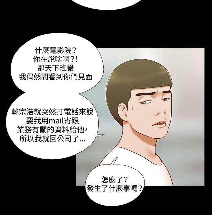 第56话 - 第5.jpg页