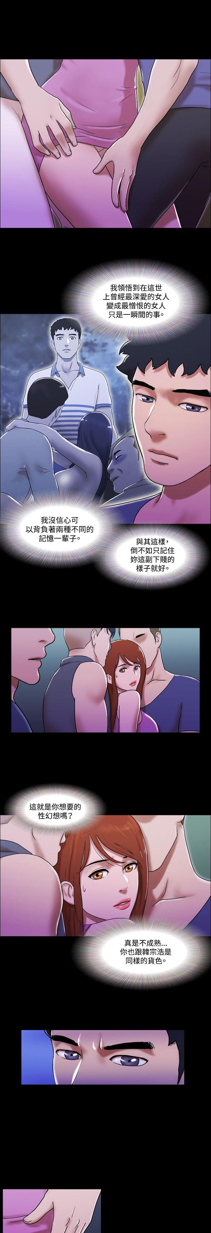 第53话 - 第12.jpg页