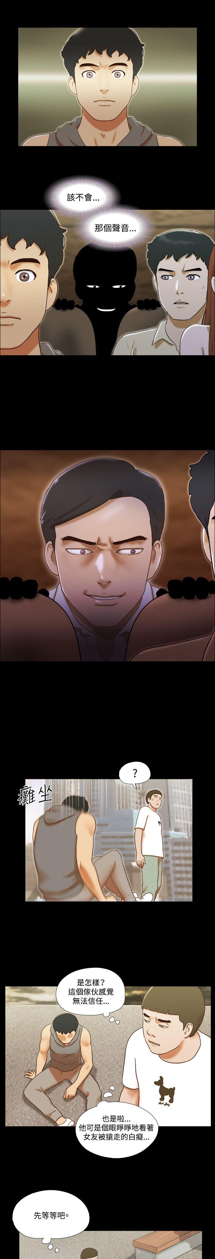 第56话 - 第6.jpg页