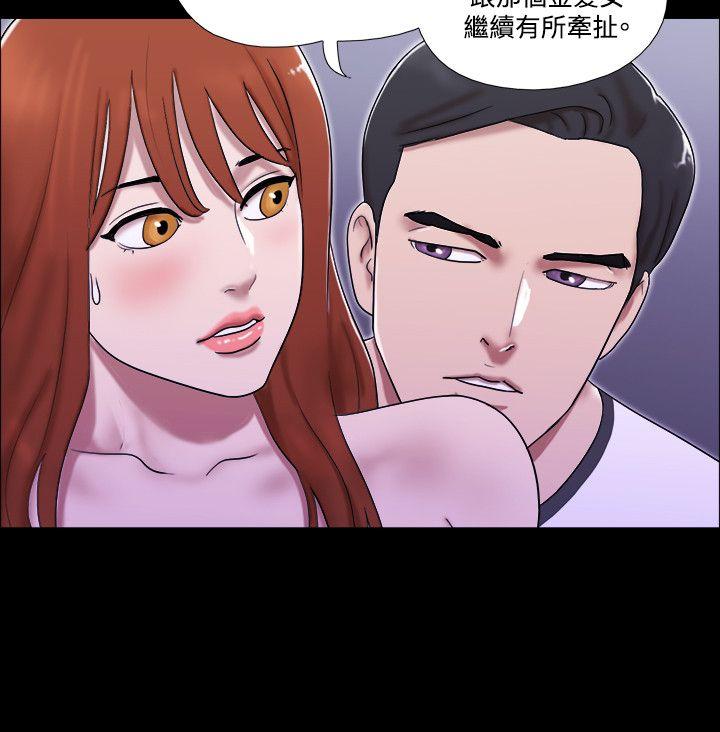 第55话 - 第6.jpg页