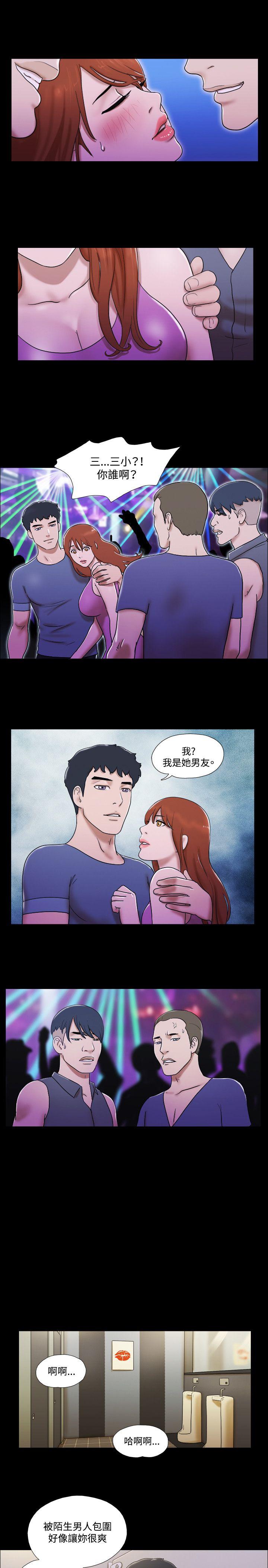 第53话 - 第14.jpg页