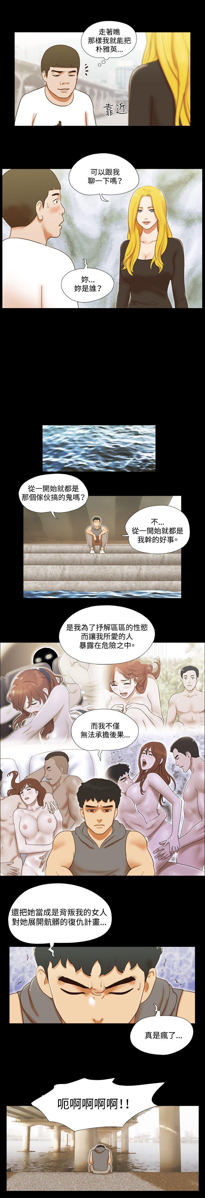 第56话 - 第8.jpg页