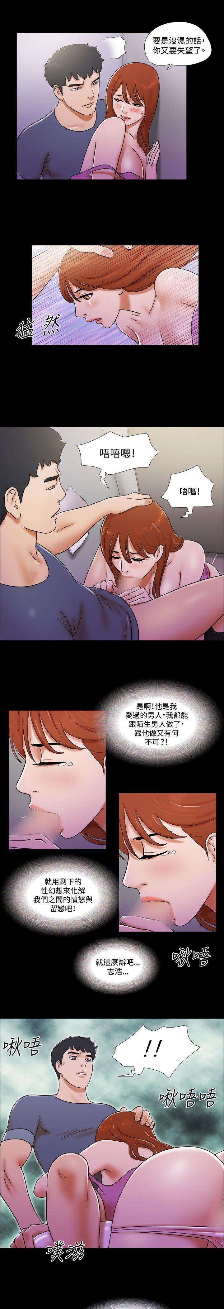 第53话 - 第16.jpg页