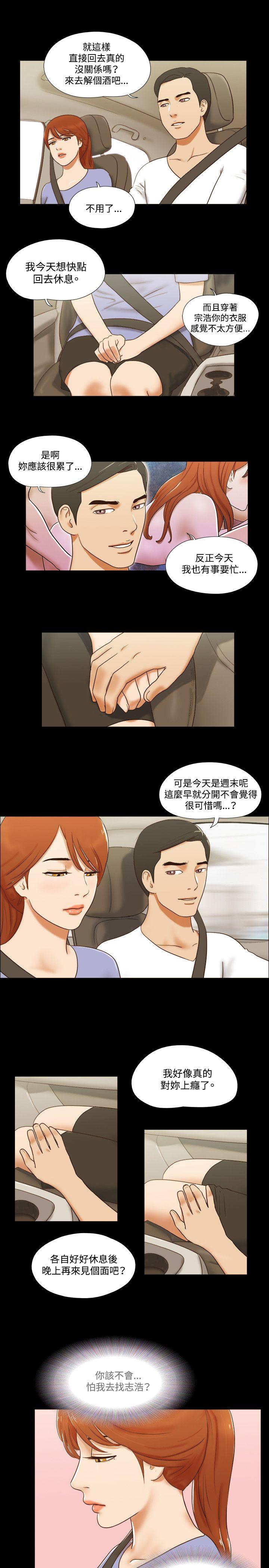 第56话 - 第10.jpg页