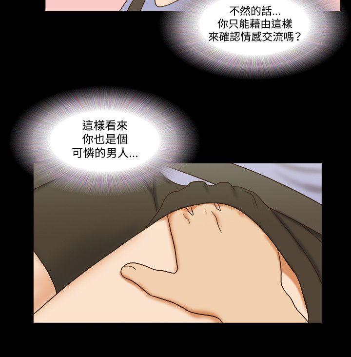 第56话 - 第11.jpg页