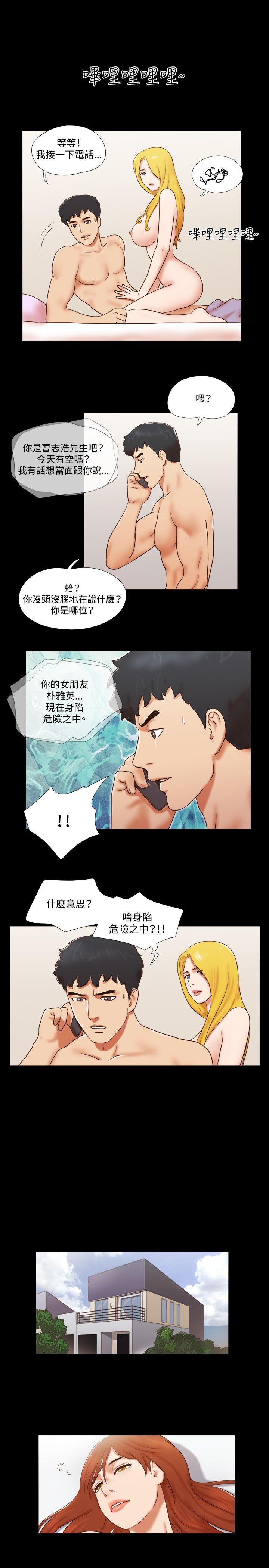 第55话 - 第8.jpg页
