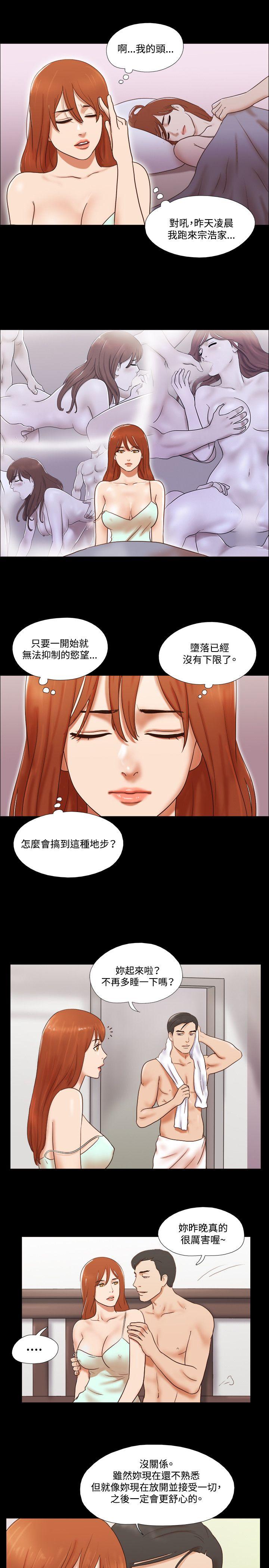 第55话 - 第10.jpg页