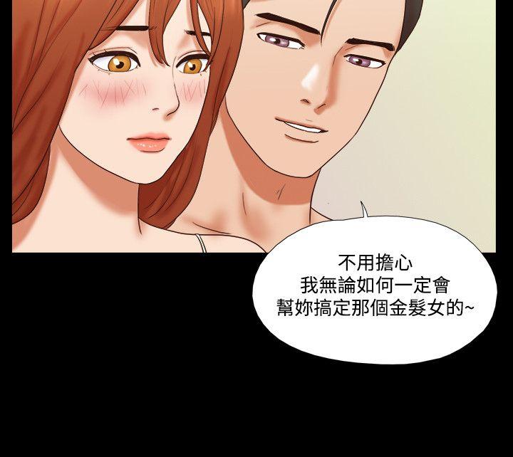 第55话 - 第11.jpg页