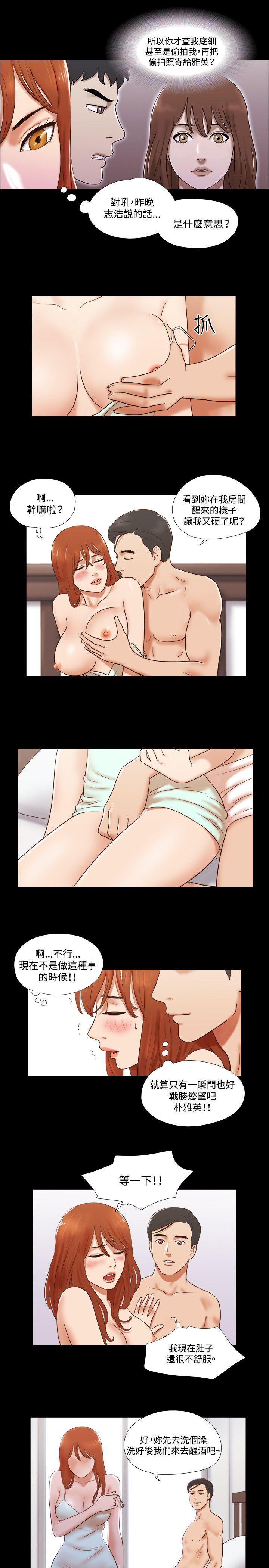 第55话 - 第12.jpg页