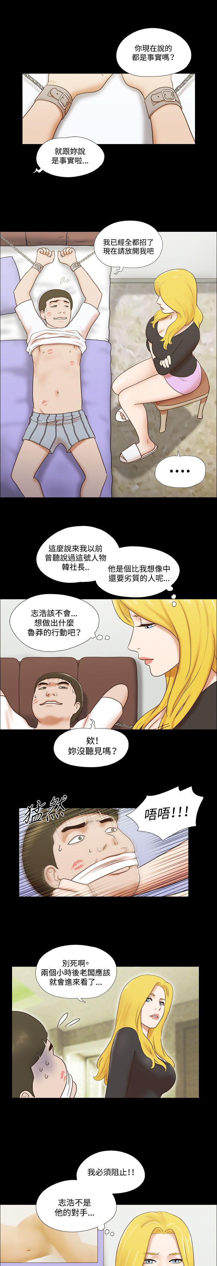 第56话 - 第18.jpg页