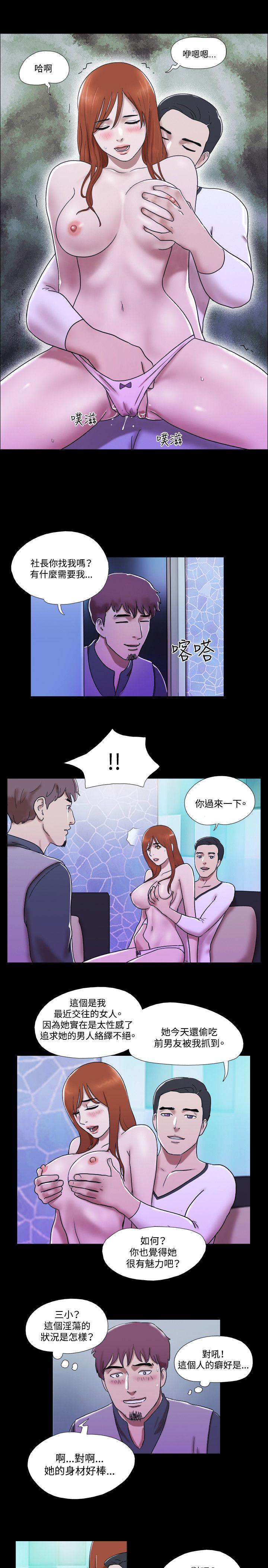 第56话 - 第19.jpg页