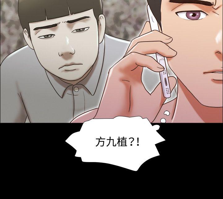 第55话 - 第15.jpg页