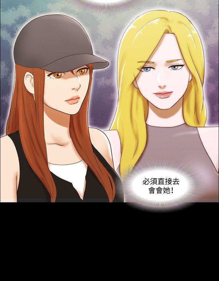 第56话 - 第21.jpg页