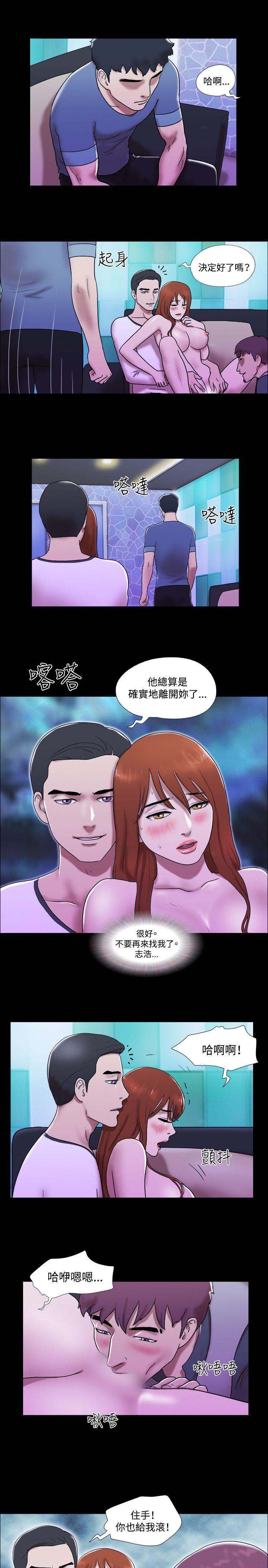 第54话 - 第20.jpg页