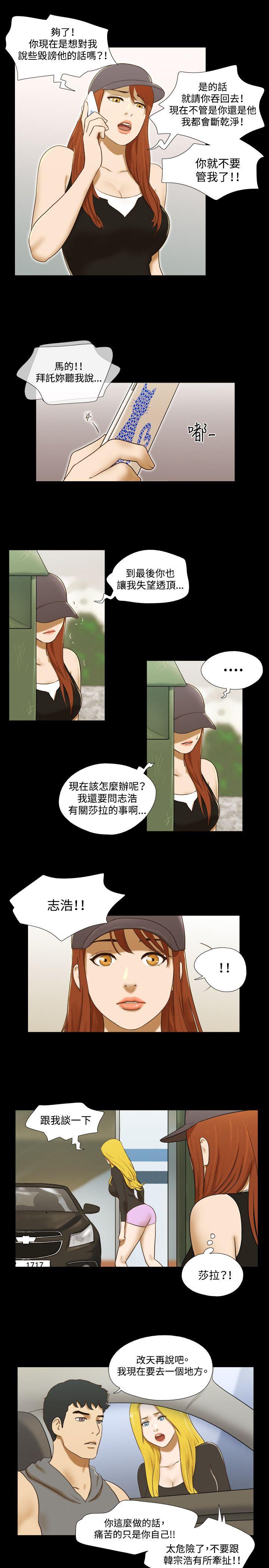 第57话 - 第6.jpg页
