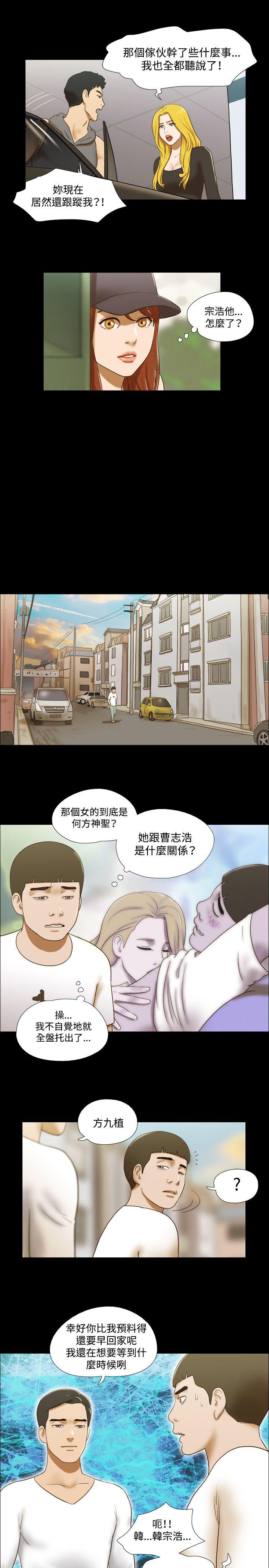 第57话 - 第8.jpg页