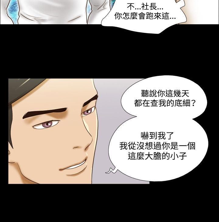 第57话 - 第9.jpg页