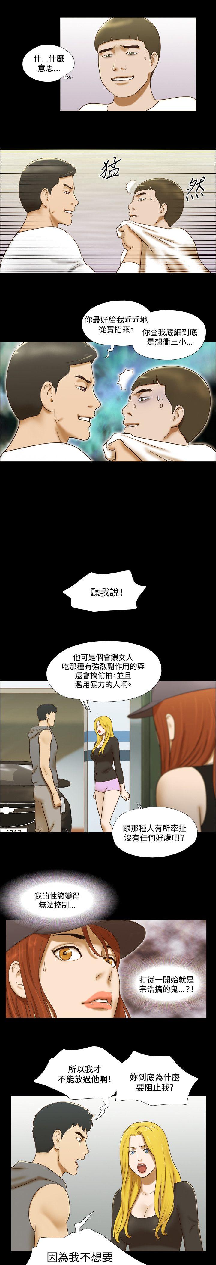 第57话 - 第10.jpg页